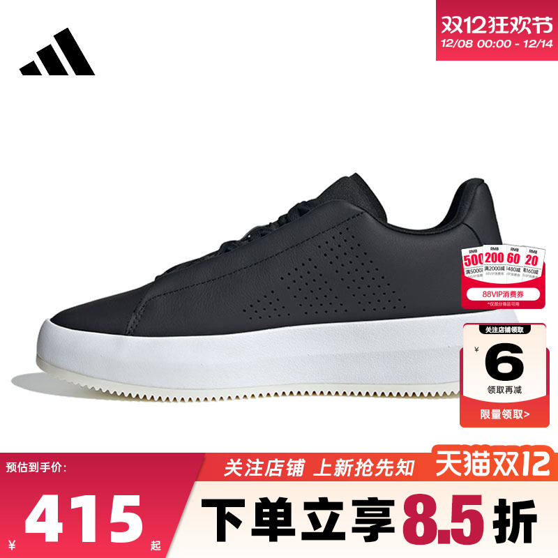 adidas阿迪达斯 秋冬男女鞋ACESMASH运动鞋休闲鞋JQ3079
