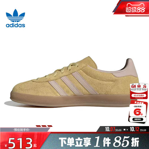 adidas阿迪达斯三叶草秋季女鞋GAZELLE运动鞋休闲鞋IH9220