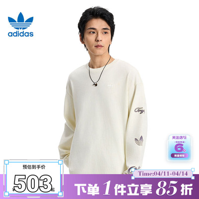 adidas阿迪达斯三叶草男子运动休闲长袖T恤KR5046