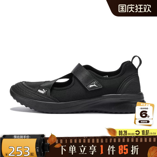 PUMA彪马女鞋ADELINA运动鞋休闲鞋408811-01