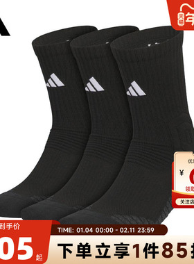 adidas阿迪达斯 秋冬男女运动休闲运动袜KE7806