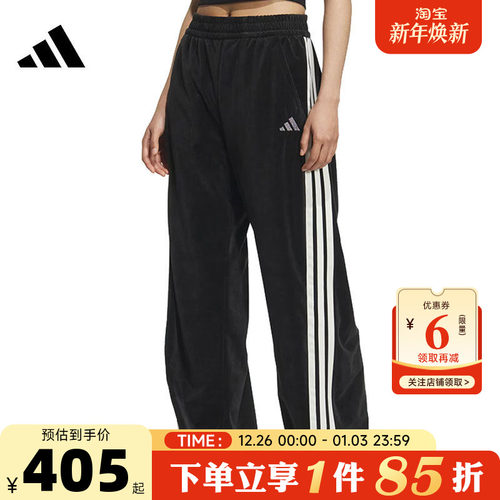 adidas阿迪达斯女子运动休闲长裤裤子KC0179