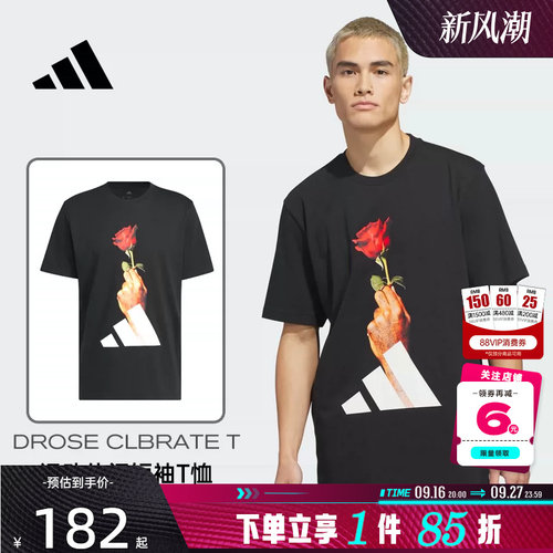 adidas阿迪达斯男子运动休闲短袖T恤KS2044