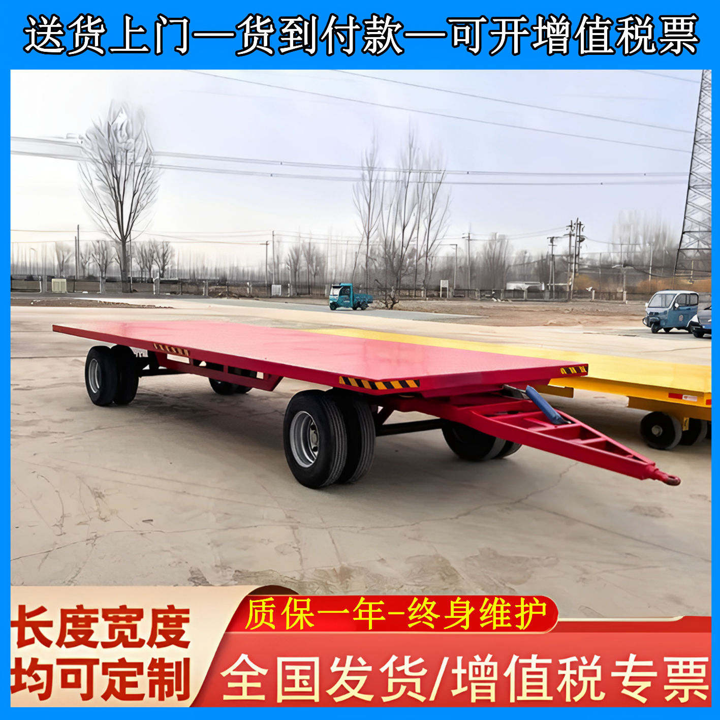 四轮转向牵引平板车厂区货物转运拖挂车仓储物料运输车车间搬运车