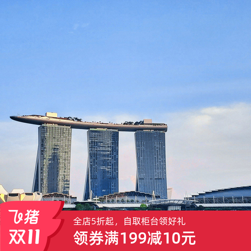 新加坡随身WIFI移动网络