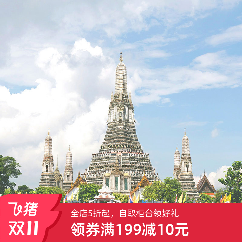 泰国随身WIFI移动网络