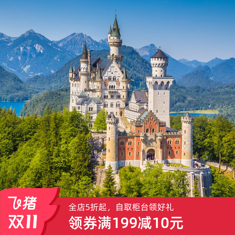 德国随身WIFI移动网络