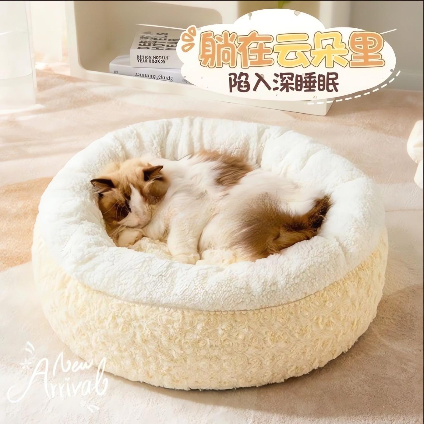 猫窝玫瑰绒小型犬狗窝柔软舒适