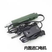 日本进口电机金宝精工型6C电动螺丝刀802电批电动螺丝批 电动起子