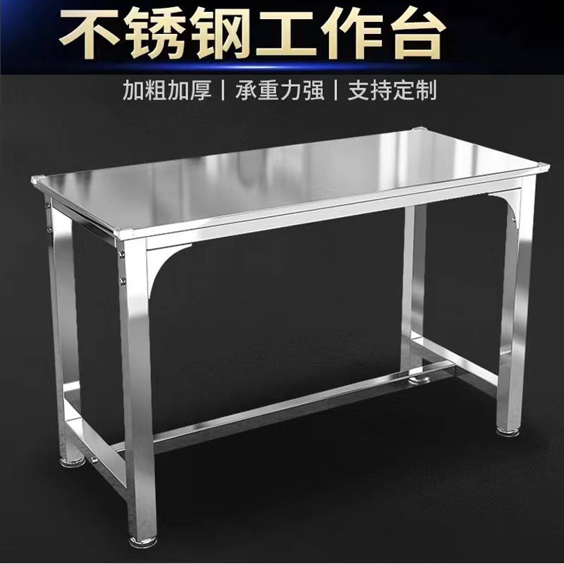 防静电工作台带灯工厂打包台车间插件生产拉装配包装流水线操作台