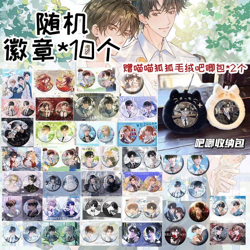 潮流精品，品质保证