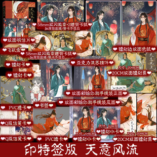 印特签 天意风流 月神的野鬼 古风权谋代表作小说 谢珩×李稚