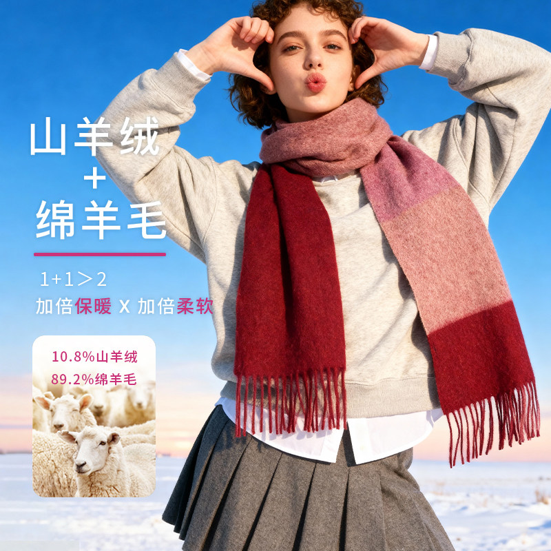 羊绒羊毛围巾女冬季高级感男女生情侣韩系氛围感时尚洋气高档围脖