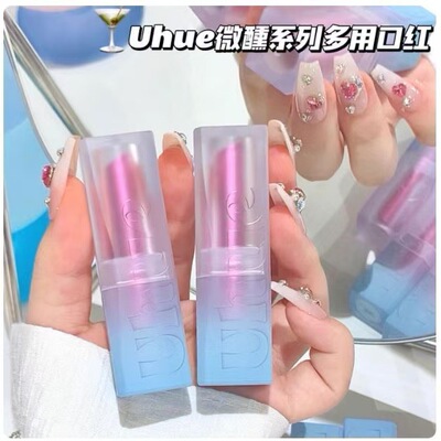 Uhue微醺多用镜面口红固体唇釉水光亮面嘟嘟唇持妆成膜固体唇蜜