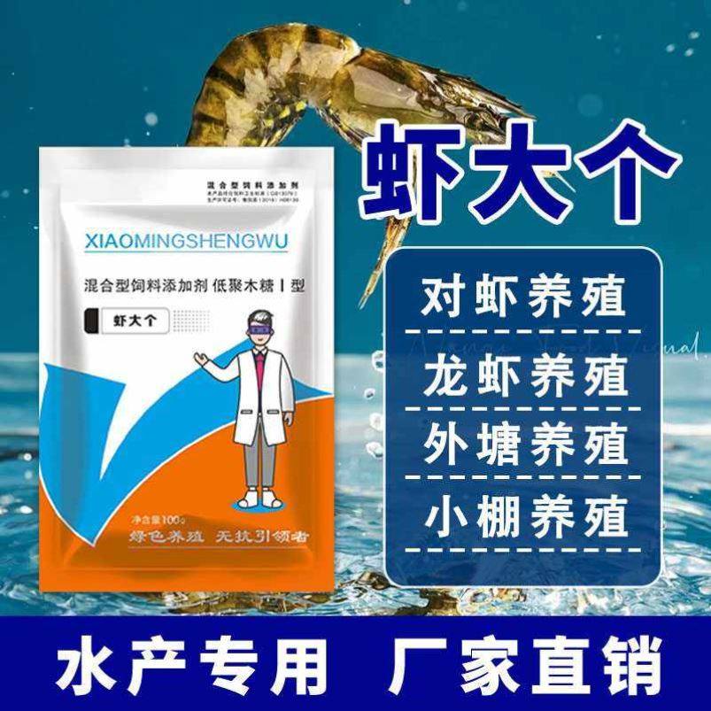 正品虾大个虾蟹速长虾吃猛长虾速壮养虾专用壮虾多,畜牧/养殖物资,饲料添加剂,淘宝优惠券,粉丝福利购,淘宝优惠卷