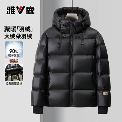 雅鹿黑金鸭绒羽绒服男女款冬季新款加厚防寒连帽男士冬装短外套
