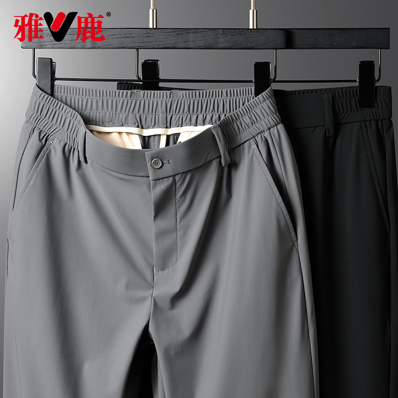雅鹿休闲裤男夏季薄款速干冰丝裤子直筒宽松男士商务西裤免烫男裤