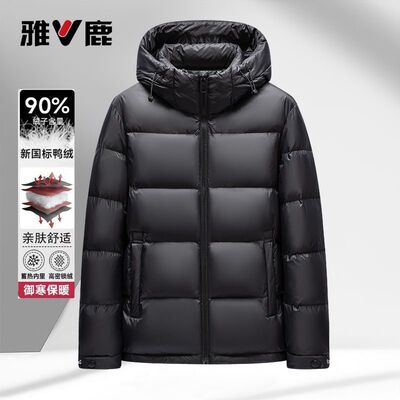 雅鹿冬季羽绒服男士时尚潮