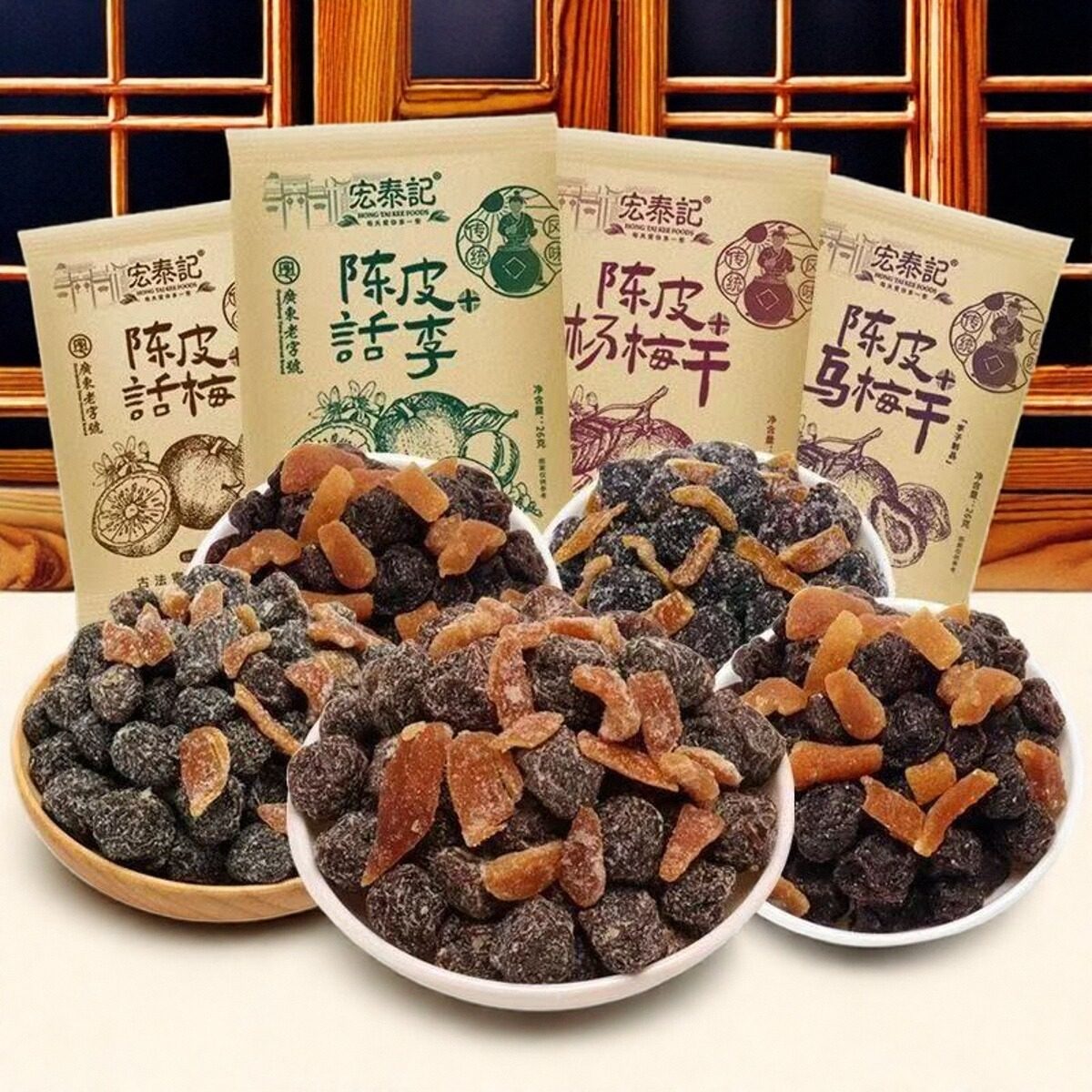 陈皮话梅乌梅干陈皮杨梅干蜜饯图片