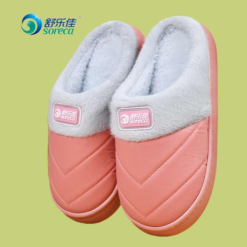断码清仓处理品舒乐佳家居家室内保暖厚底棉拖鞋男女毛绒托鞋
