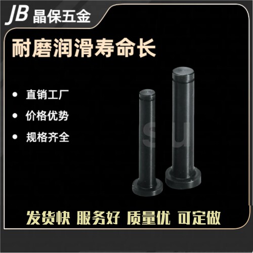 滚子轴承随动器用销 扣环型 45钢 RFC RFS5/6/8/10/12非标定做