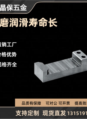 斜楔强制随动块 -S45C型/黄铜 CKF CKB CKBK KMKW KMKS KMKK CKFU