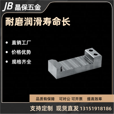 斜楔强制随动块 -S45C型/黄铜 CKF CKB CKBK KMKW KMKS KMKK CKFU