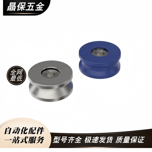 导向滚轮SMRN50-9  SMRN60-10  SMRN60-10A  SMRN60-11滑轮型