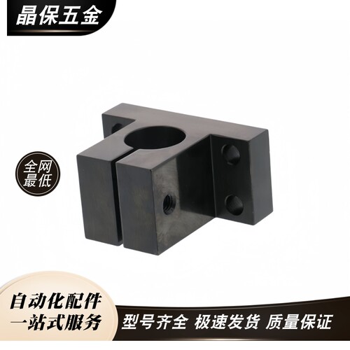 RCJ46/47-20 30导向轴支座侧面安装型简易型底座用支架 CLCBM20