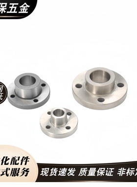 圆法兰定位销用衬套YER41 42 43 44 45-D10 12 15 18 20 22 25 26