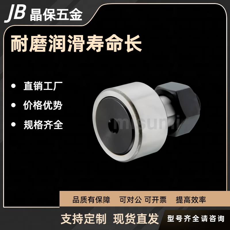 凸轮轴承随动器 实体偏心型CFUAP CFUAPH 6 8 10 12 16-19 22 26