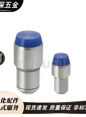 代替JPPH SJPPH CJPPH 定位销 大头锥角型带树脂头型