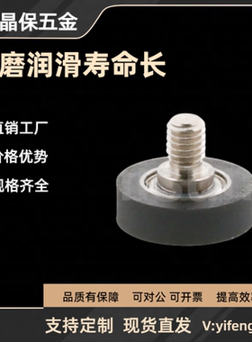 成形轴承 硅胶/聚氨酯带外螺纹平型SUMBH3-10/12/68310-3/68312-3