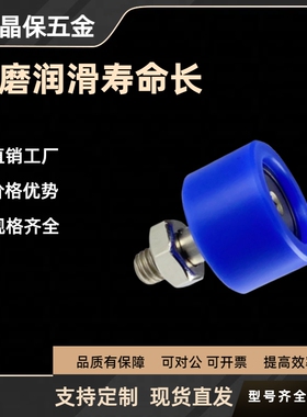 包胶凸轮轴承随动器 压入圆柱型E-BPY41 43 51 53-5 6 8 10 12 16