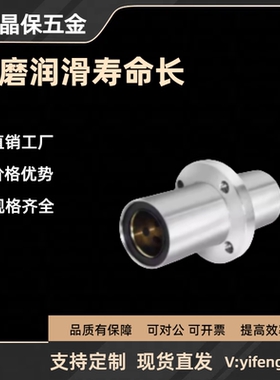 直线轴承LMFC16 20 25 30 35LUU 外钢内铜加长中间圆法兰石墨铜套