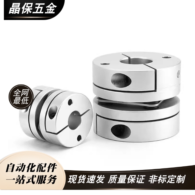 联轴器MCSSC25/32/40 C-SCPS16-21-28-34-4-5-6-8-10-11-12-14/15