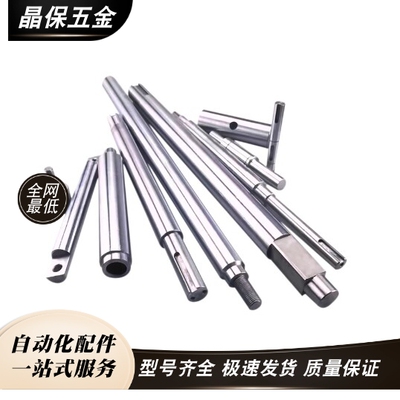 导向轴台阶两端内螺纹带扳手槽E-SFPPA E-SSFPA E-PSFPA E-PSSFPA