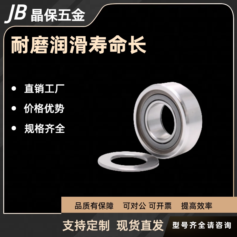 滚子轴承随动器 分离圆柱型C-NASTF C-NASTR 6 8 10 12 15 17 20