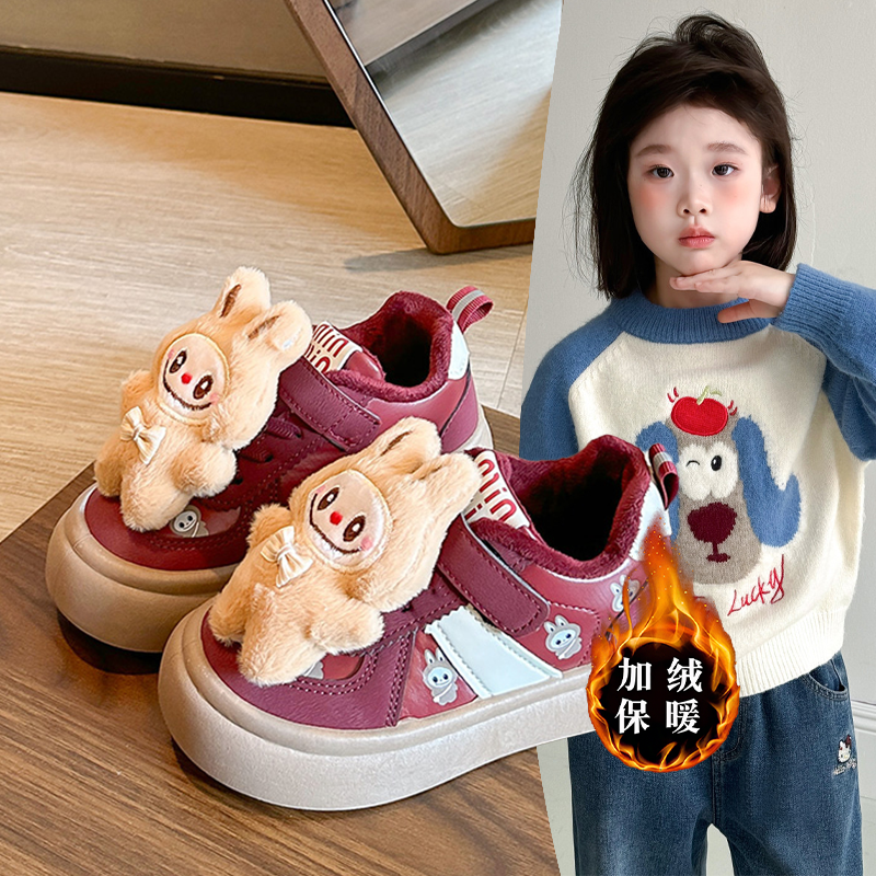 儿童洋气可爱玩偶labb运动鞋2025年新款厚底防滑耐磨加绒保暖棉鞋