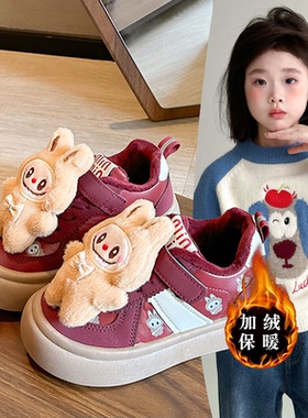 儿童洋气可爱玩偶labb运动鞋2026年新款厚底防滑耐磨加绒保暖棉鞋