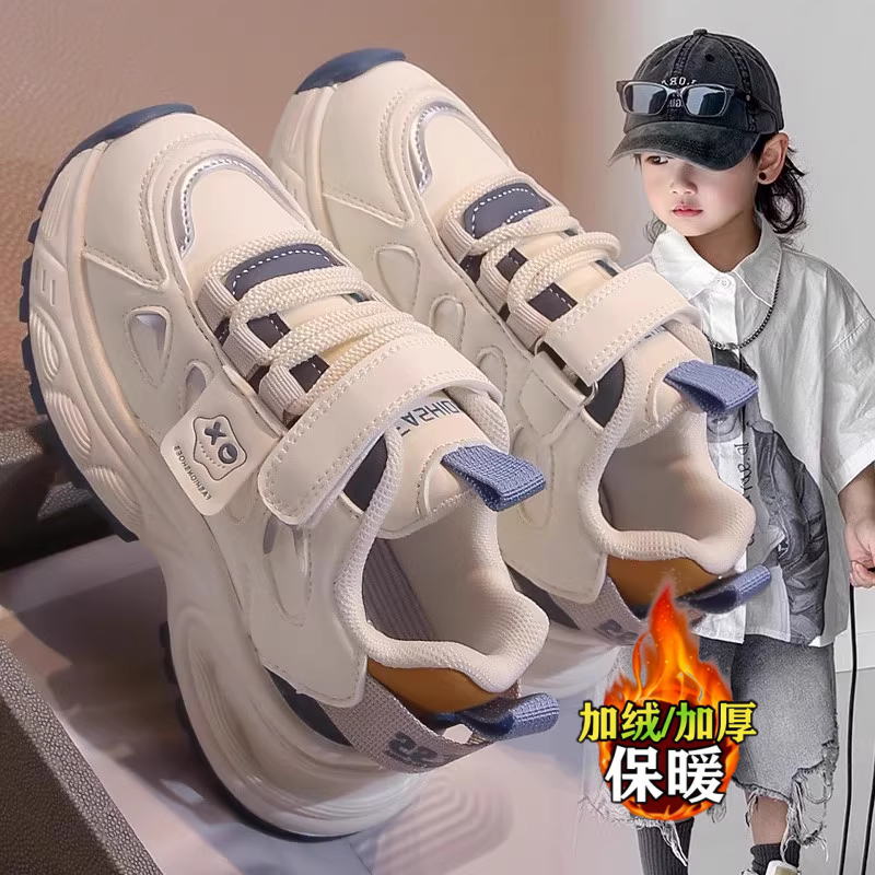 潮牌童鞋【伊米小黄鸭】