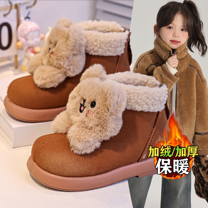 卡通毛绒小熊雪地靴2025年新款宝宝保暖棉鞋女童时尚复古防滑短靴