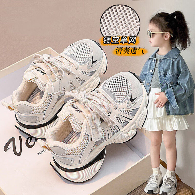 2026春季新款儿童单网运动鞋女童鞋子休闲鞋跑步鞋童鞋透气款防滑