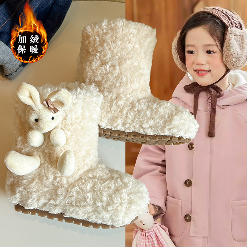 女童宝宝毛绒绒时尚卡通可爱2026冬款小兔保暖鞋女童软底高帮棉鞋,童鞋/婴儿鞋/亲子鞋,棉靴,淘宝优惠券,粉丝福利购,淘宝优惠卷