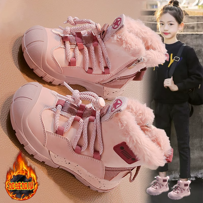 女童鞋加厚棉鞋儿童加绒洋气短靴2026新款雪地靴防滑耐磨加绒鞋子,童鞋/婴儿鞋/亲子鞋,雪地靴,淘宝优惠券,粉丝福利购,淘宝优惠卷