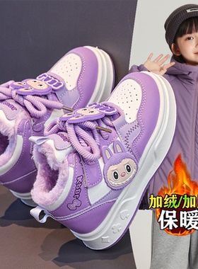 2026新款甜美女童加绒加厚运动板鞋洋气百搭儿童卡通LAbb保暖棉鞋
