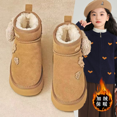 女童厚底雪地靴2026新款冬季皮面一体保暖加绒大棉靴可爱休闲棉靴