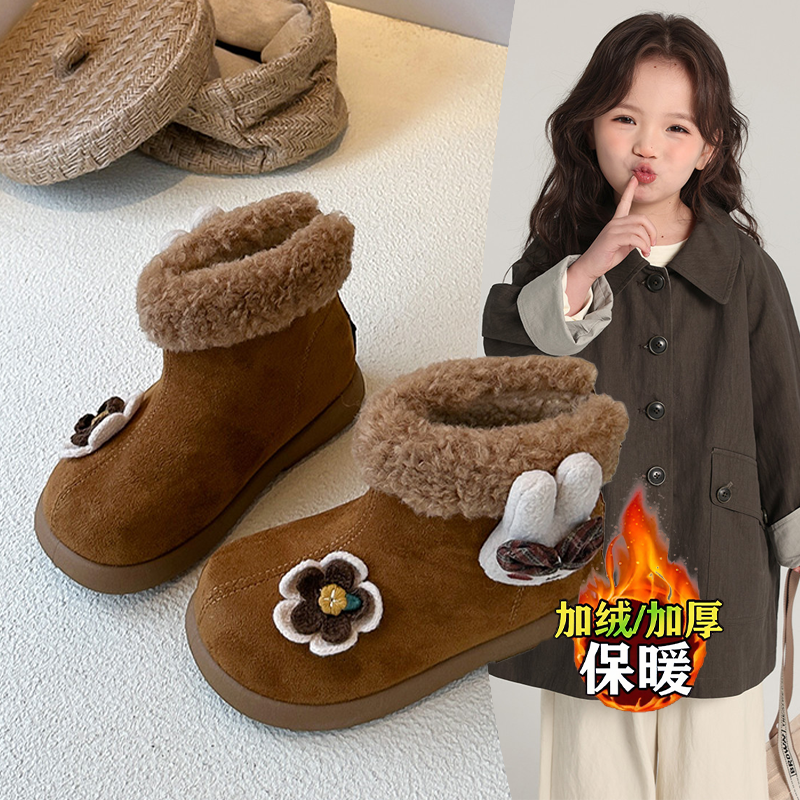 女童可爱玩偶小兔刺绣小花朵靴子2025秋冬款加绒舒适保暖棉靴洋气
