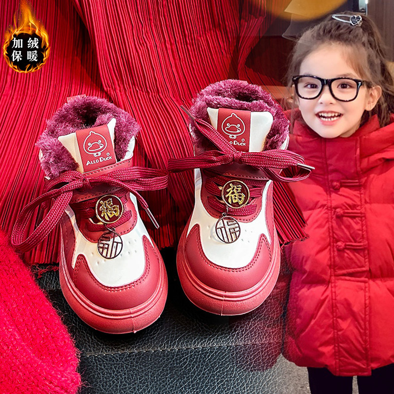 女童大棉鞋宝宝加绒小白鞋2026冬季时尚高帮运动板鞋小童加绒棉靴,童鞋/婴儿鞋/亲子鞋,棉靴,淘宝优惠券,粉丝福利购,淘宝优惠卷