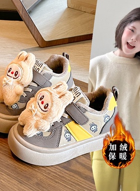 2026年新款儿童洋气可爱玩偶labb运动鞋厚底防滑耐磨加绒保暖棉鞋